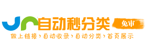 南康区今日热搜榜